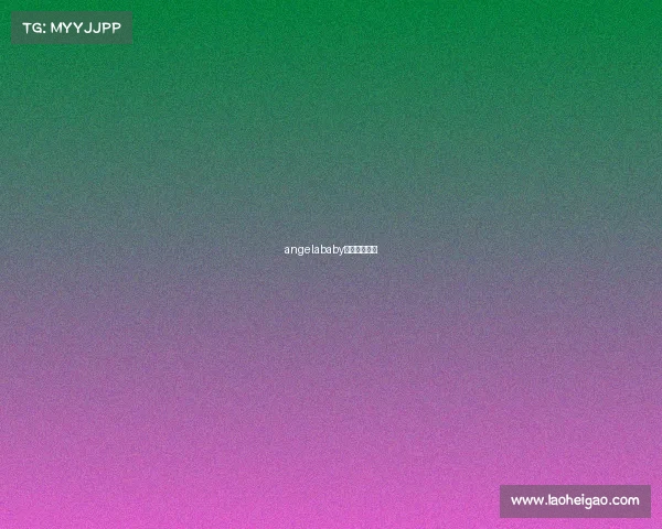 angelababy游戏电竞导师 angelababy游戏电竞导师