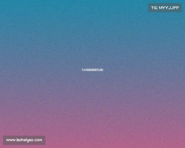 fod电子竞技最新、fp电竞