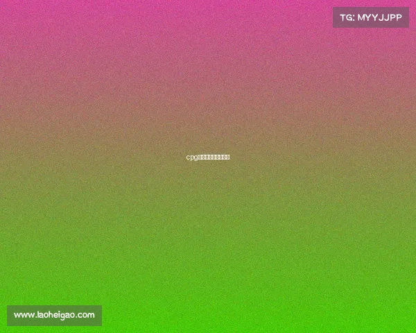 cpg电子竞技俱乐部微博 cpg电子竞技俱乐部微博