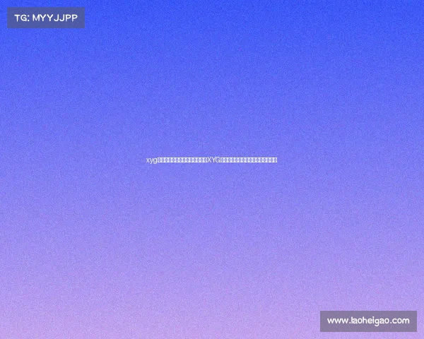 xyg电子竞技俱乐部所在地、《江西XYG电竞基地:徽州古城下的荣耀之师》 xyg电子竞技俱乐部所在地、《江西XYG电竞基地:徽州古城下的荣耀之师》